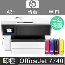 【印橙】相容HP GT51 GT52 連續供墨專用填充黑彩色墨水 5810∣5820∣310∣315∣410∣419 歷史價格詳細信息