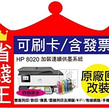 【含連續供墨+廢墨裝置】canon ts707 雙面列印 光碟列印 手機列印 歷史價格詳細信息