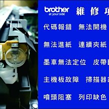 【Pro Ink】Brother MFC-J6710DW 原廠墨水匣 - 黑+黃+藍+紅 四色一組‧含稅 歷史價格詳細信息