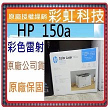 含稅+原廠保固+原廠贈品* EPSON WF-100 A4 彩色噴墨行動印表機 EPSON WF100 歷史價格詳細信息