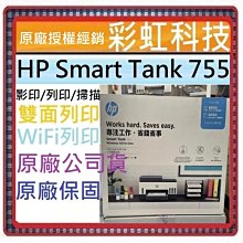 含稅免運+原廠保固+原廠墨水 EPSON M2120 黑白高速WiFi三合一 連續供墨印表機 M2120 歷史價格詳細信息