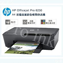 【Pro Ink】連續供墨 - HP 96 專用寫真奈米墨水 250cc - 3320/ 3323/ 3325 歷史價格詳細信息