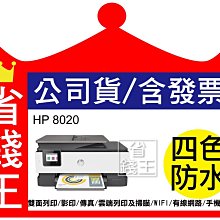 HP Officejet 100 Mobile Printer-OJ100-CN551AA-2 歷史價格詳細信息
