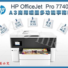 【Pro Ink】HP 65 原廠盒裝 彩色墨水匣 // 標準容量 // 2621 2623 5020 含稅 歷史價格詳細信息