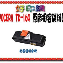 KYOCERA TK-1176 /TK1176 相容副廠碳粉匣 適用機型:KYOCERA ECOSYS M2540DN 歷史價格詳細信息