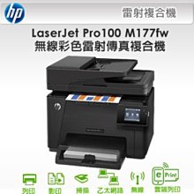 【真彩】HP高容量環保"彩色"墨水匣 HP 65CXL 高容量 彩色/DeskJet 3720 / 3721/hp65 歷史價格詳細信息