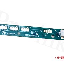 零件機 HP Pro Slate 12 平板  顯示故障 歷史價格詳細信息