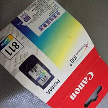 CANON CL-811XL 彩色 原廠墨水匣 盒裝 含稅 浩昇科技 歷史價格詳細信息