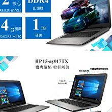 HP 15吋筆電 N3710 4G 320G FHD可議價 歷史價格詳細信息