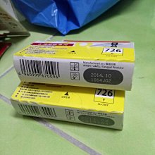 CANON CLI-726 Y 原廠墨水匣(黃) 廠商直送 現貨 宅配免運 歷史價格詳細信息