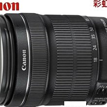 Canon EF-S 18-135mm f/3.5-5.6 IS USM*(平行輸入) 歷史價格詳細信息
