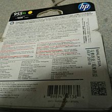 HP 953XL啟動原廠墨水匣（歐洲版的HP 955，一黑三彩1050元） 歷史價格詳細信息