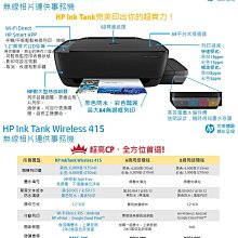 HP InkTank 315 大印量相片連供事務機 影印/掃描 同GT5810 (空機) 歷史價格詳細信息