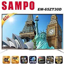 聲寶 65吋4K連網QLED電視(含運無安裝)【QM-65RB120】 歷史價格詳細信息