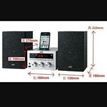 JVC UX-D88 ,單主機一部..可聽電台.可聽CD .卡帶故障不讀..便宜出清. 歷史價格詳細信息