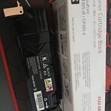 富士全錄原廠青色高容量碳粉匣 CT200650 適用 DocuPrint C525A / C2090FS 歷史價格詳細信息