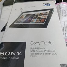 SONY Tablat S 專用 USR Adapter Cable 轉接線 OTG線 SGPUC1 歷史價格詳細信息