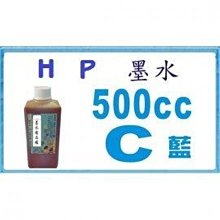 【可刷卡+含發票+高印量】HP 相容碳粉匣CE270A黑 CE271A藍 CE272A黃 CE273A紅 (650A) 歷史價格詳細信息