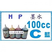 【可刷卡+含發票+高印量】HP 相容碳粉匣CE270A黑 CE271A藍 CE272A黃 CE273A紅 (650A) 歷史價格詳細信息
