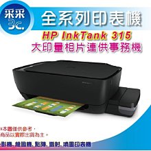 【含稅+采采3C+4色整組】BROTHER TN-359 BCMY 高容量原廠碳粉匣 L8350/L8600/L9550 歷史價格詳細信息