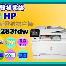 碳粉補給站【附發票】HP Smart Tank 795/795多功能連供事務機/列印/影印/掃描/傳真/ADF/WIFI 歷史價格詳細信息