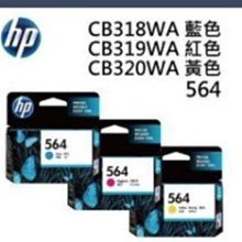 HP 564 全新原廠墨水匣黑 適用：7520/B8550/C5380/C6380/D5460/C309a 歷史價格詳細信息