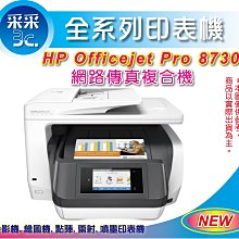 【公司貨】HP Smart Tank 500 原廠連續供墨印表機 歷史價格詳細信息