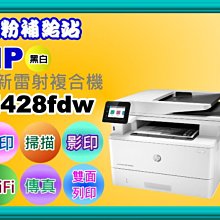 碳粉補給站【附發票】HP Smart Tank 795/795多功能連供事務機/列印/影印/掃描/傳真/ADF/WIFI 歷史價格詳細信息