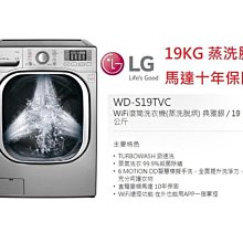 未拆含安裝 LG WD-S19TVC 洗衣機 營WD-S18VBW WD-S16VBD5858585 歷史價格詳細信息