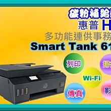 碳粉補給站 【缺貨中/二年保】EPSON LQ-310/LQ310點陣式印表機另有 LQ-690C 歷史價格詳細信息