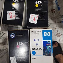 HP 原廠碳粉 彩色 CE401A藍 CE402A黃 CE403A紅 (507A) M551dn/M575dn/M575f/M551 歷史價格詳細信息