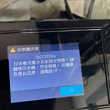HP OfficeJet Pro 8020 傳真多功能事務機 歷史價格詳細信息