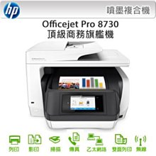 【家家列印】Canon MAXIFY GX4070 商用連供傳真複合機 歷史價格詳細信息