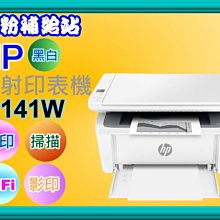 碳粉補給站【附發票】HP Smart Tank 795/795多功能連供事務機/列印/影印/掃描/傳真/ADF/WIFI 歷史價格詳細信息