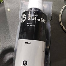 HP GT53XL 原廠黑色高容量墨水(1VV21AA) 歷史價格詳細信息