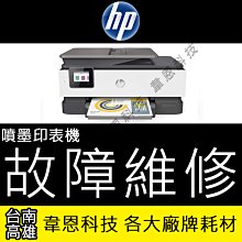 無噴頭墨匣 全新 HP 8500W 無縣噴墨印表機 取代8600 8500A 8710 歷史價格詳細信息