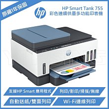 HP Smark Tank GT 彩色更換列印噴頭 (M0H50AA) 適用ST500/510/530/610/550/570/650 Series 歷史價格詳細信息