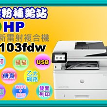 碳粉補給站【附發票】HP Smart Tank 795/795多功能連供事務機/列印/影印/掃描/傳真/ADF/WIFI 歷史價格詳細信息
