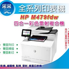 【采采3C+4色任選】BROTHER TN-359 BCMY 環保碳粉匣 6000張 L8600CDW、L8850CDW 歷史價格詳細信息