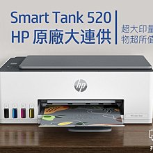【HP 惠普】SmartTank 515 原廠連續供墨 無線多功能相片複合機 歷史價格詳細信息