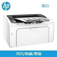 HP M12w ,P1102W, P1005,P1006,M1132雷射印表機無法進紙有異聲維修200未稅 歷史價格詳細信息