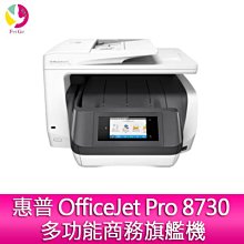 惠普 HP PRO X2 612 G2 七代處理器 平板 筆電 只有測試插電源有亮燈如圖 零件機 狀況: 破屏 不開機 歷史價格詳細信息