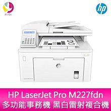 惠普 HP PRO X2 612 G2 七代處理器 平板 筆電 只有測試插電源有亮燈如圖 零件機 狀況: 破屏 不開機 歷史價格詳細信息