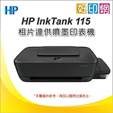 HP InkTank / SmarkTank 彩色更換列印頭 (M0H50AA) 歷史價格詳細信息