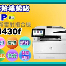 碳粉補給站【附發票】HP Smart Tank 795/795多功能連供事務機/列印/影印/掃描/傳真/ADF/WIFI 歷史價格詳細信息