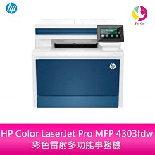 HP Color LaserJet Pro MFP 4303fdw 印表機 歷史價格詳細信息