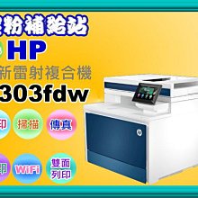 碳粉補給站【附發票】HP Smart Tank 795/795多功能連供事務機/列印/影印/掃描/傳真/ADF/WIFI 歷史價格詳細信息