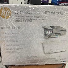 HP-M476dw 彩色雷射多功能事務機整新空機/保固3個月 歷史價格詳細信息