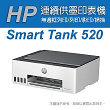 新莊 HP Deskjet 2723 2722 相片噴墨多功能事務機 印表機 掃瞄器 強強滾 歷史價格詳細信息