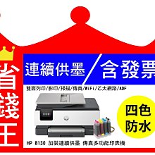 【含連續供墨+廢墨裝置】canon ts707 雙面列印 光碟列印 手機列印 歷史價格詳細信息